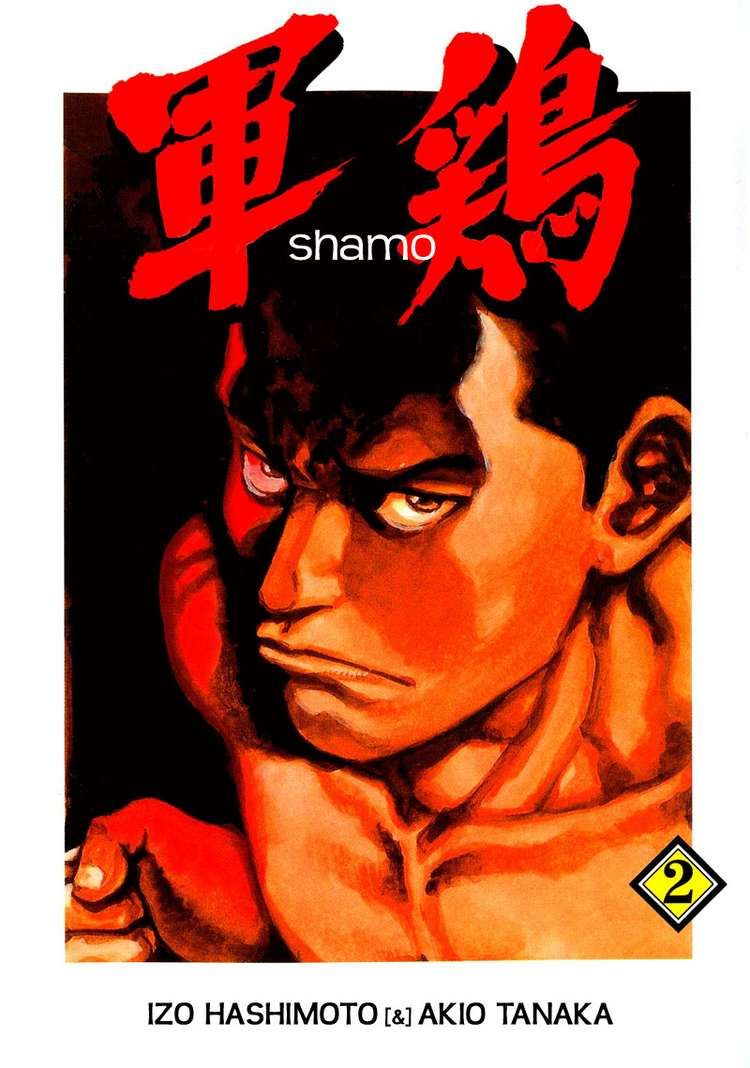 Shamo Chapter 11 - Trang 2