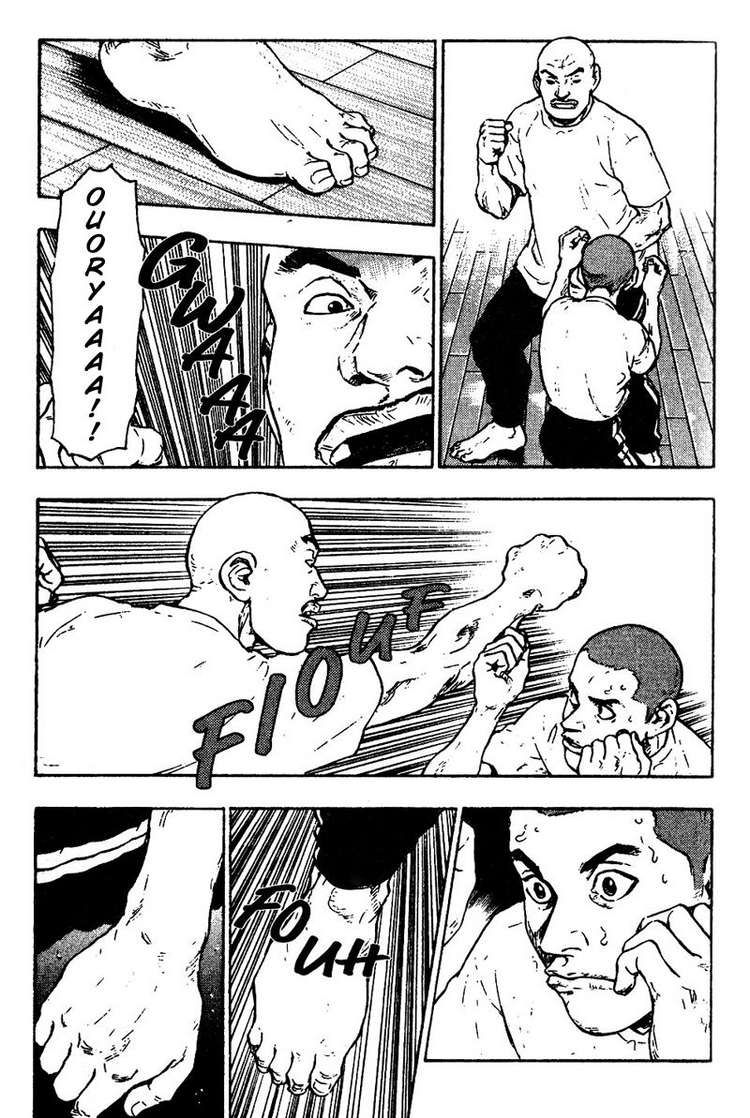 Shamo Chapter 11 - Trang 2