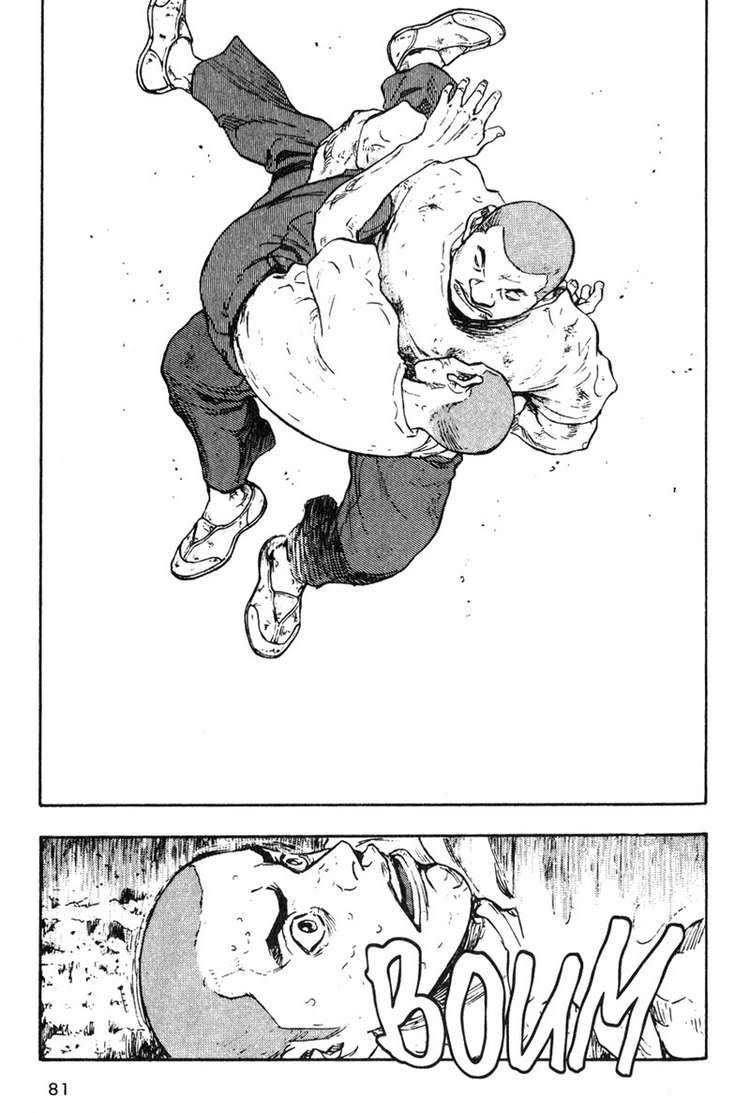 Shamo Chapter 14 - Trang 2