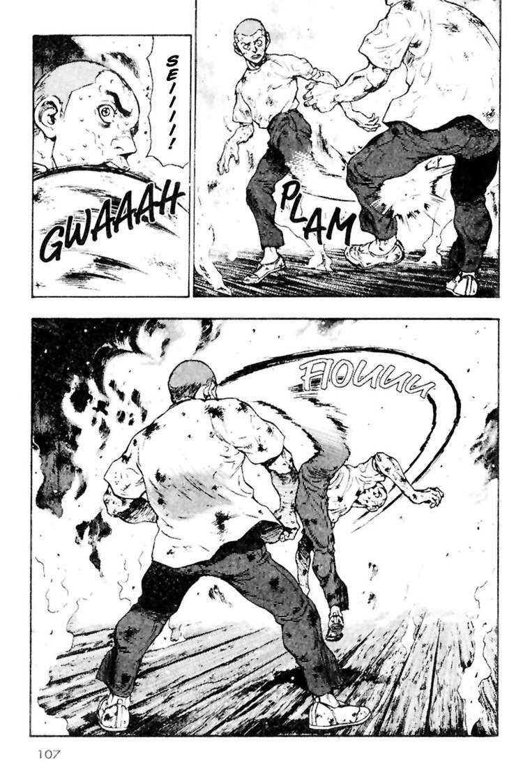 Shamo Chapter 16 - Trang 2