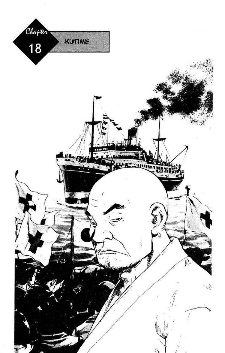 Shamo Chapter 18 - Trang 2