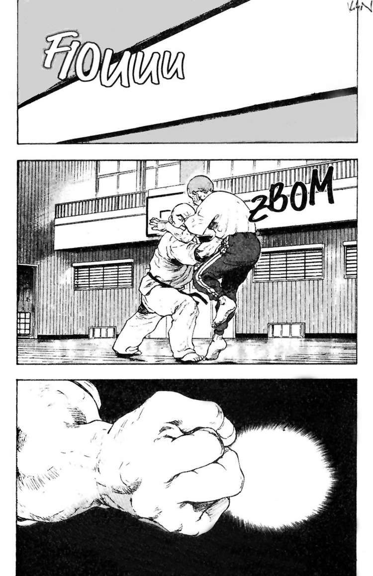 Shamo Chapter 19 - Trang 2