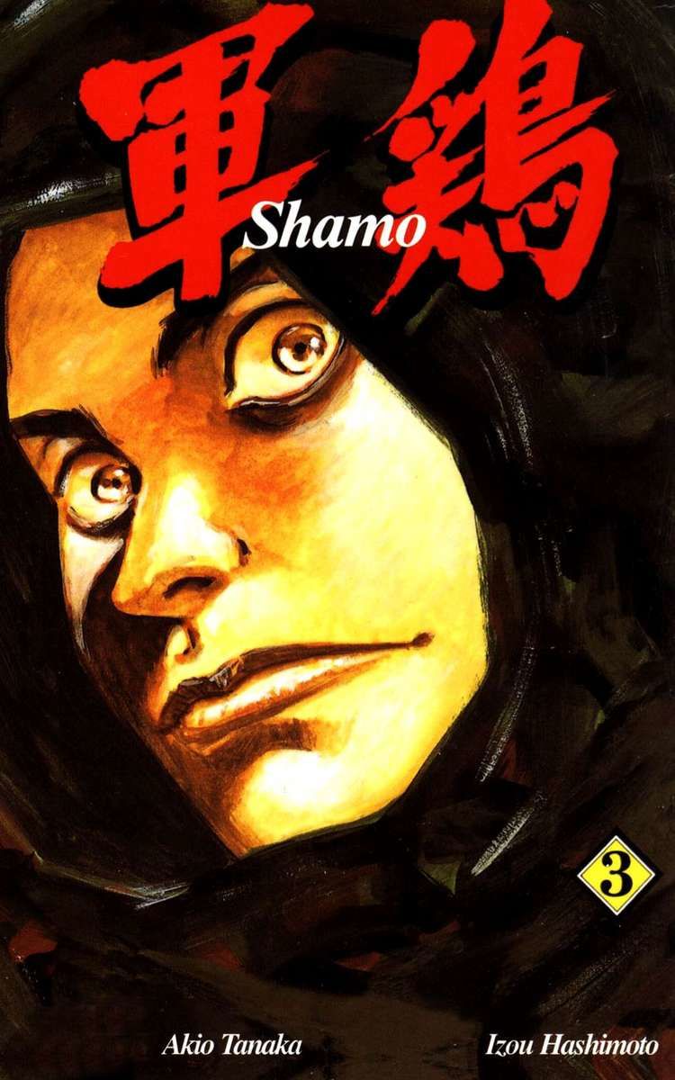 Shamo Chapter 21 - Trang 2