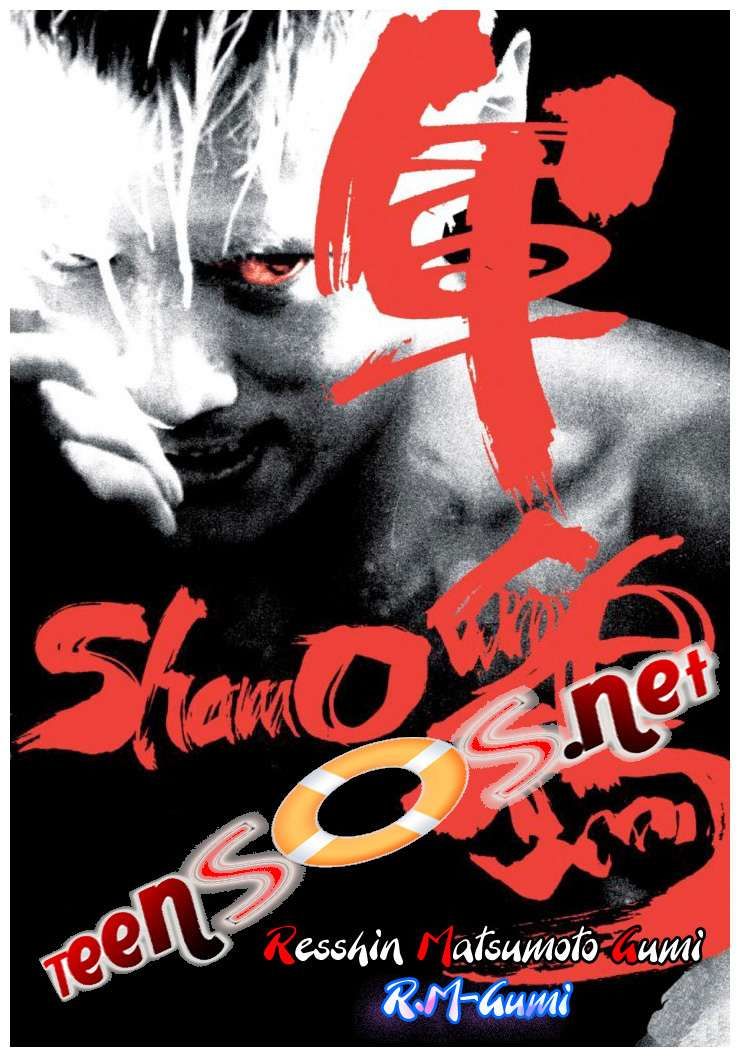 Shamo Chapter 21 - Trang 2