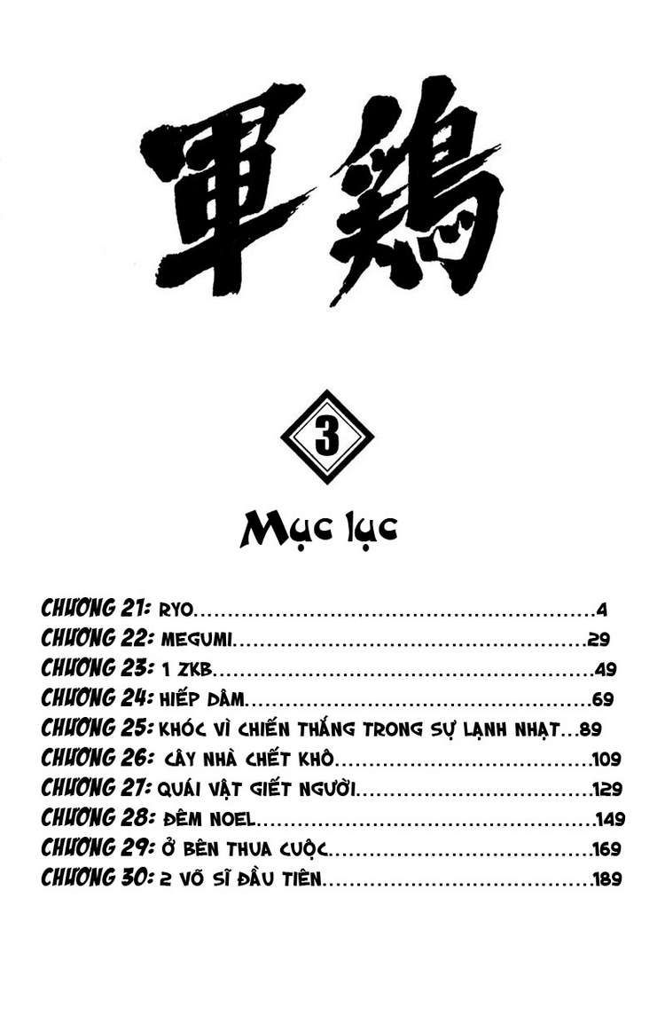 Shamo Chapter 21 - Trang 2