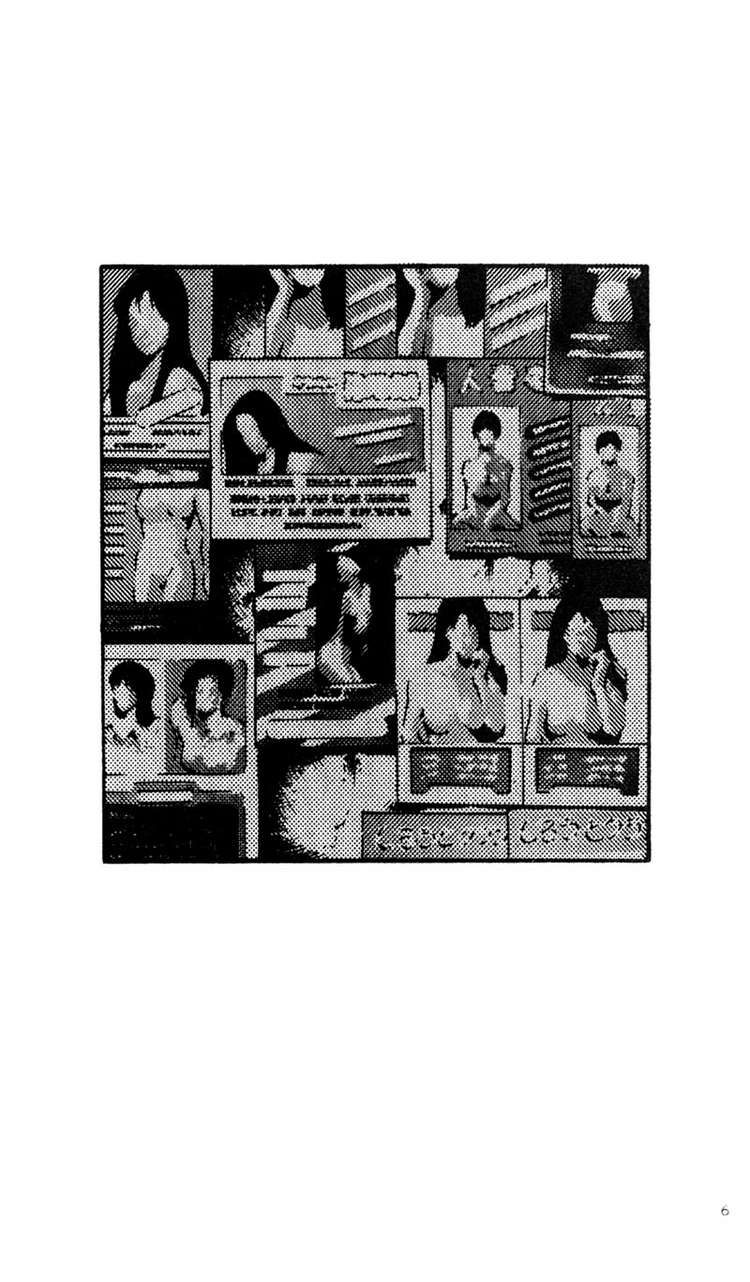 Shamo Chapter 21 - Trang 2