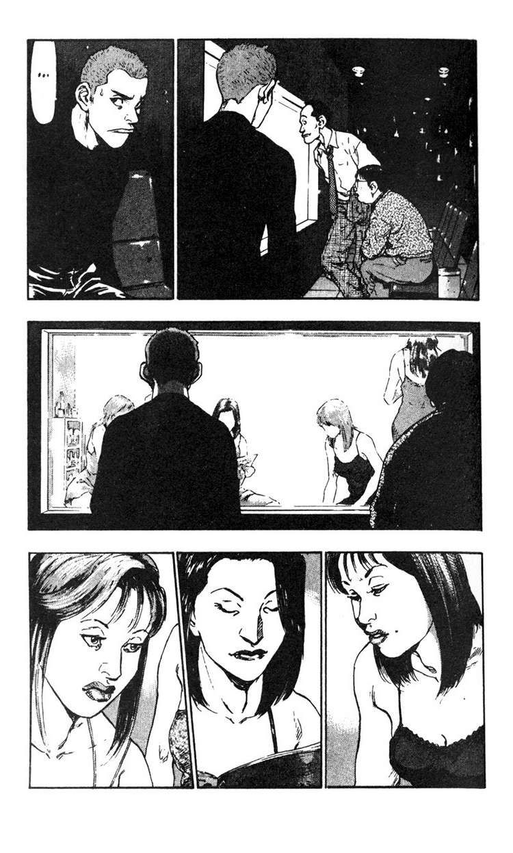 Shamo Chapter 22 - Trang 2