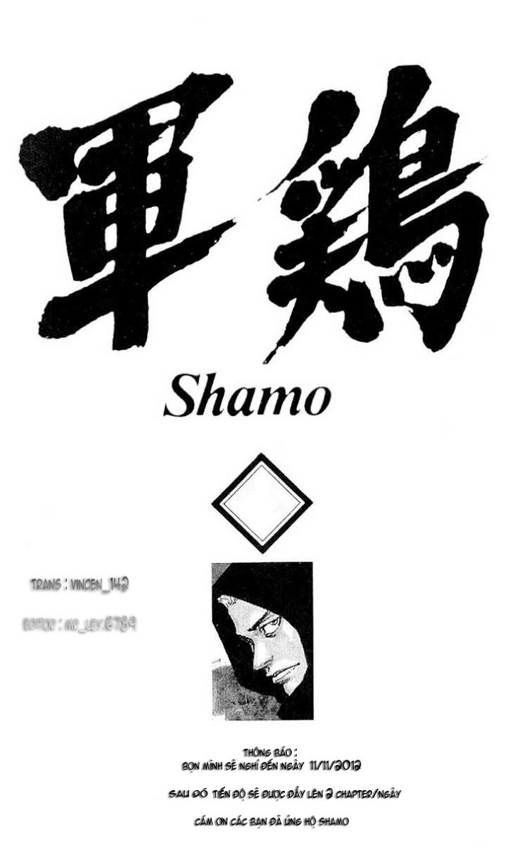Shamo Chapter 29 - Trang 2