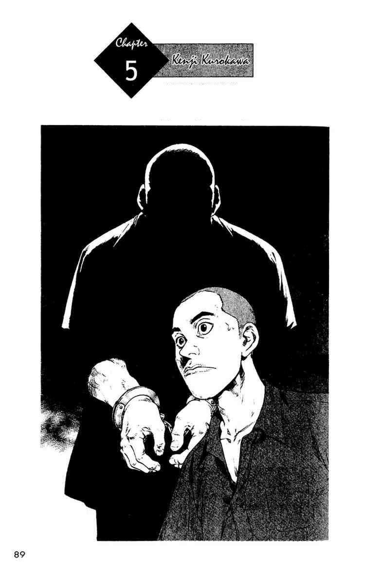 Shamo Chapter 5 - Trang 2