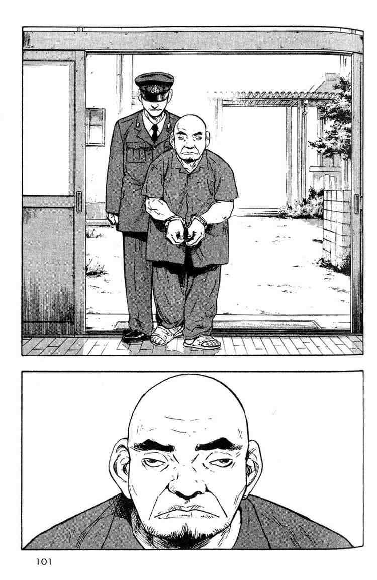 Shamo Chapter 5 - Trang 2