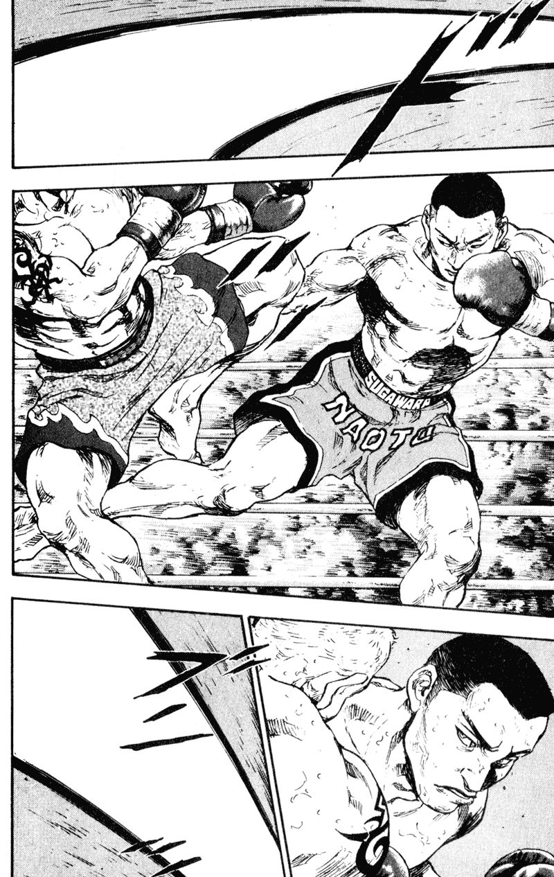 Shamo Chapter 62 - Trang 2