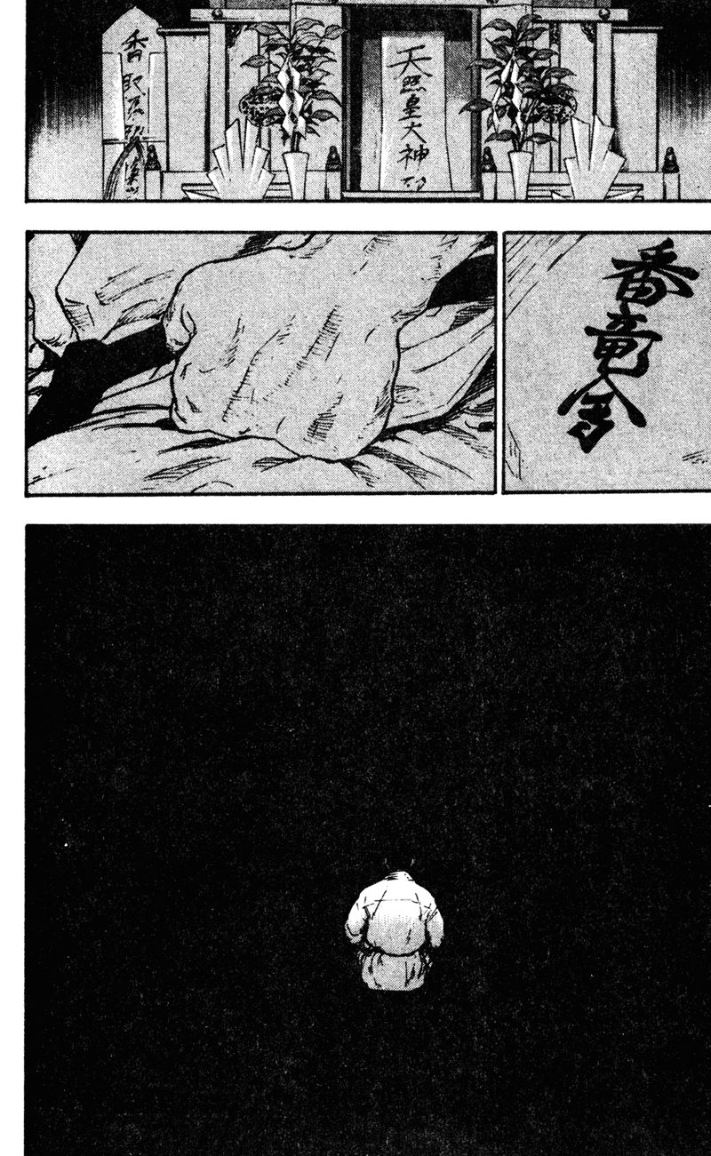 Shamo Chapter 67 - Trang 2