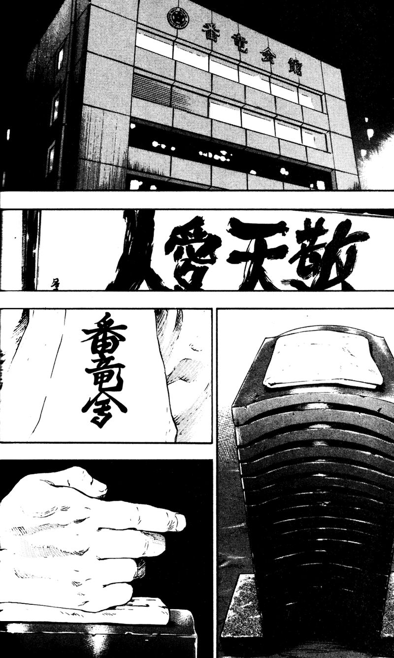 Shamo Chapter 68 - Trang 2