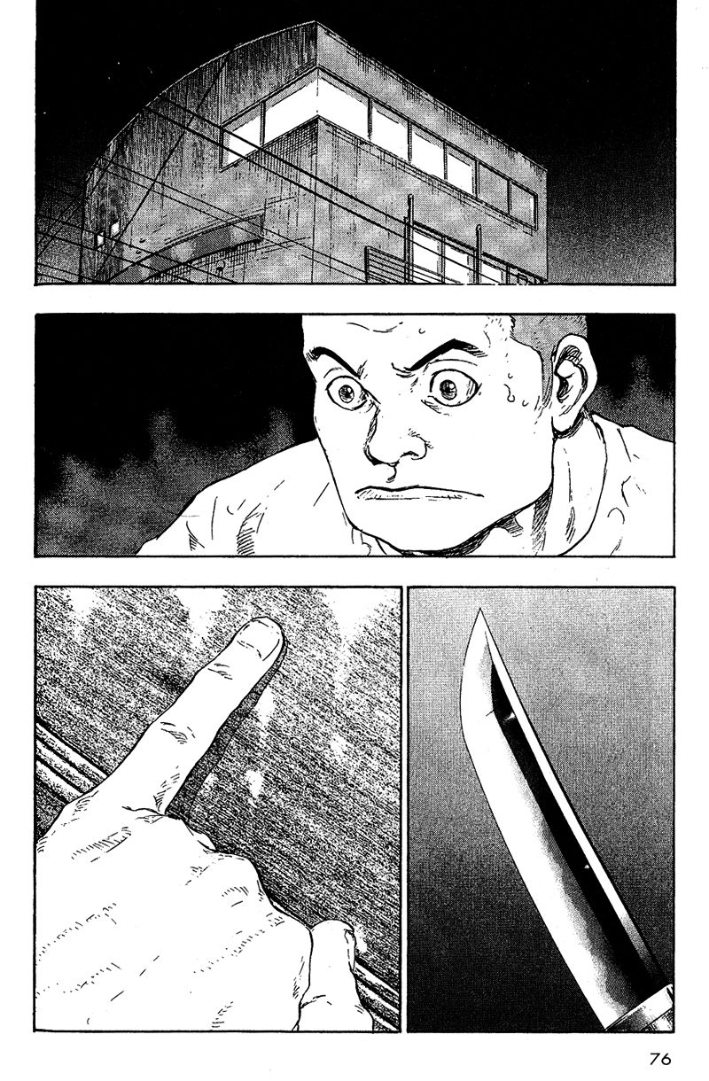 Shamo Chapter 74 - Trang 2