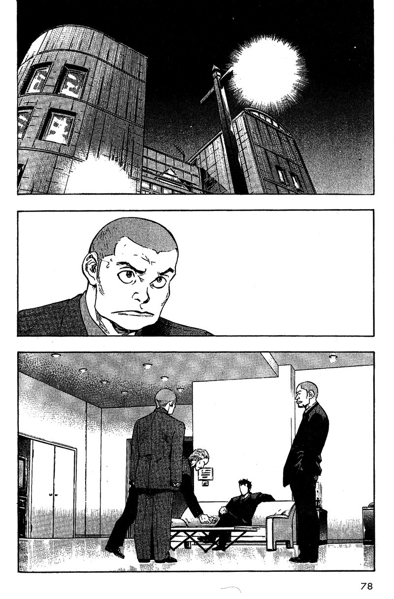 Shamo Chapter 74 - Trang 2