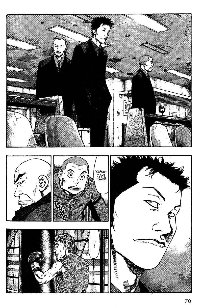 Shamo Chapter 74 - Trang 2