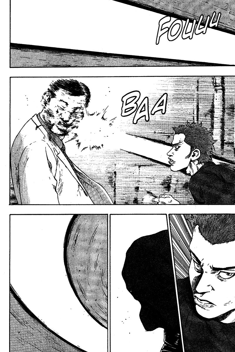 Shamo Chapter 75 - Trang 2