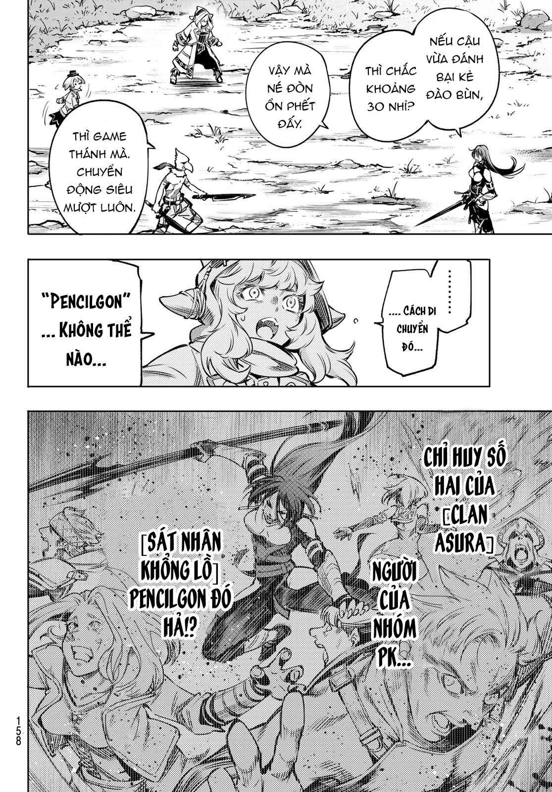 Shangri-La Frontier ~Kusoge Hunter, Kamige Ni Idoman To Su~ Chapter 10 - Trang 2