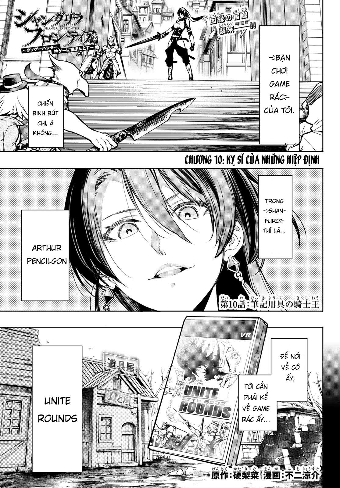 Shangri-La Frontier ~Kusoge Hunter, Kamige Ni Idoman To Su~ Chapter 10 - Trang 2