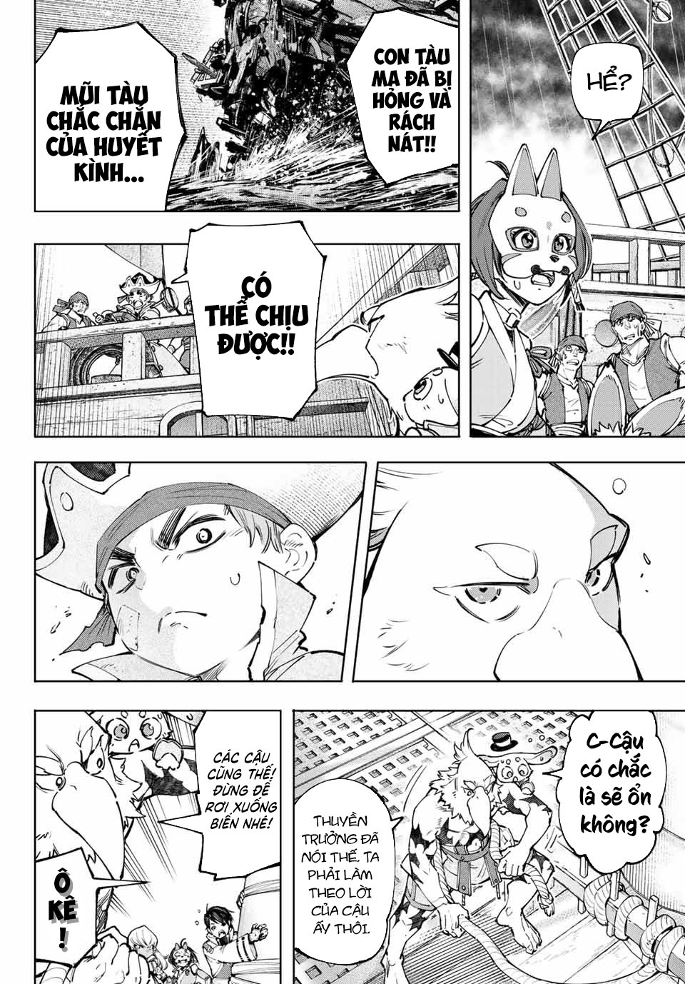 Shangri-La Frontier ~Kusoge Hunter, Kamige Ni Idoman To Su~ Chapter 101 - Trang 2