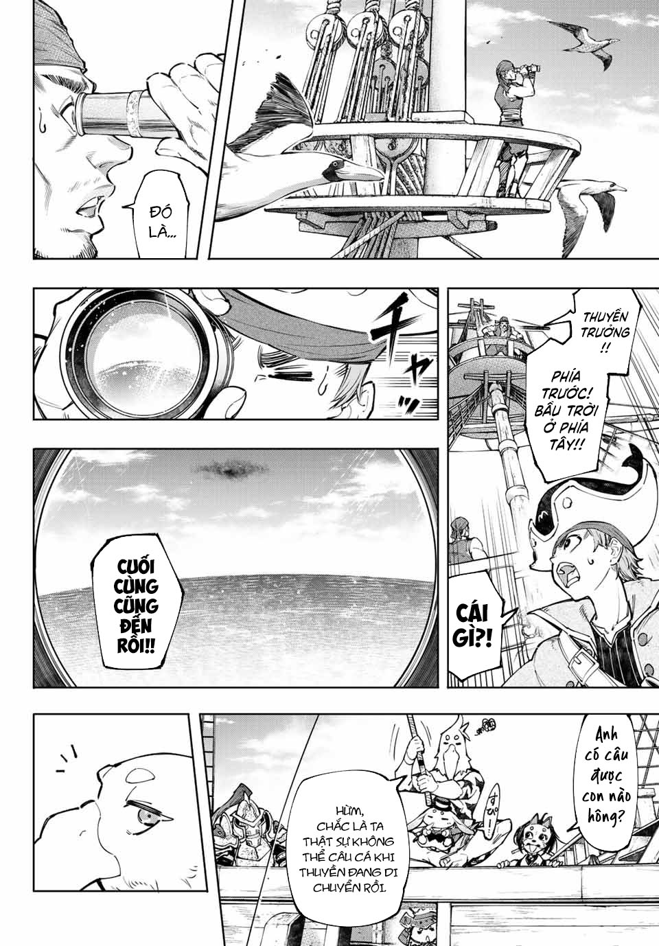 Shangri-La Frontier ~Kusoge Hunter, Kamige Ni Idoman To Su~ Chapter 101 - Trang 2