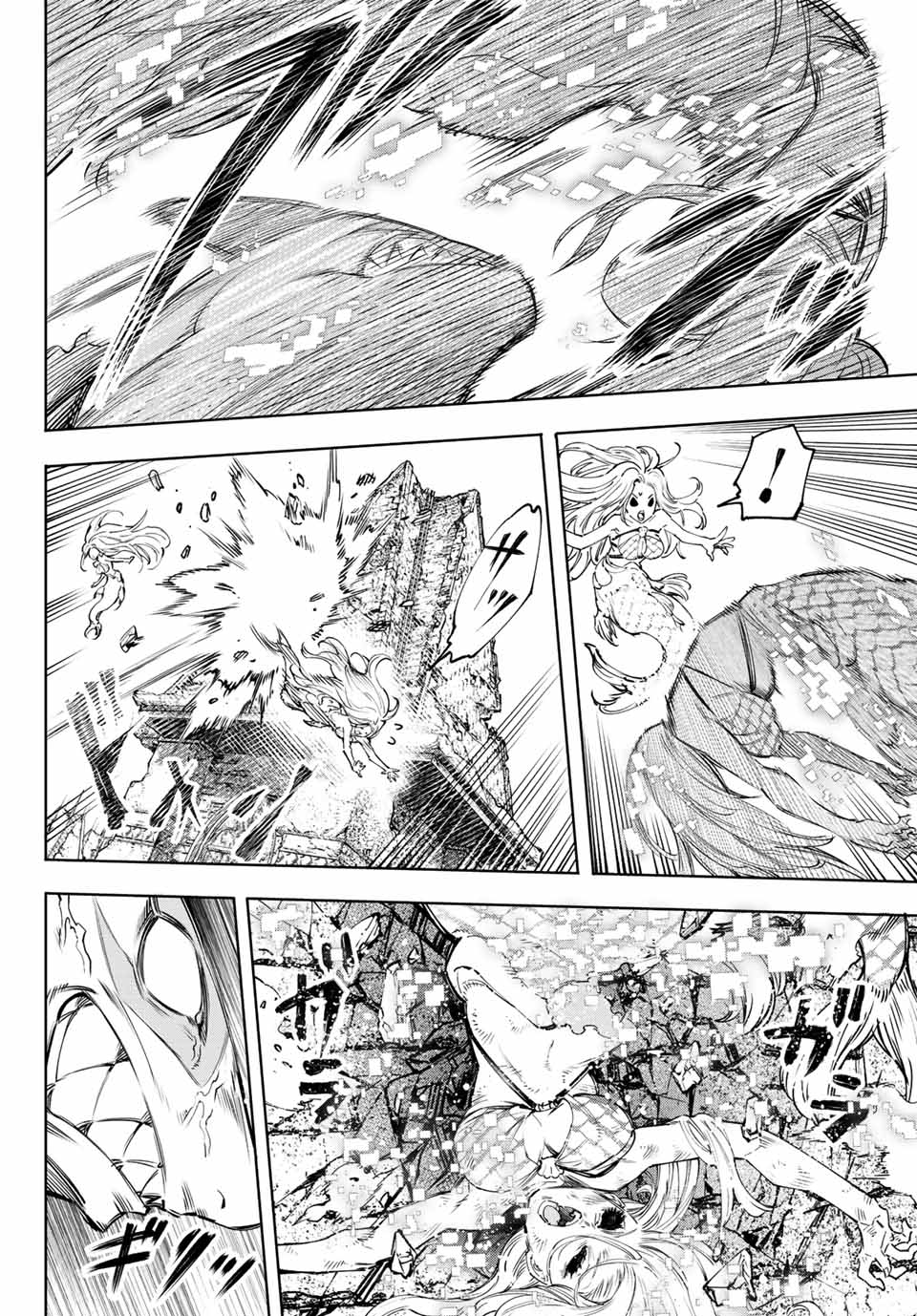 Shangri-La Frontier ~Kusoge Hunter, Kamige Ni Idoman To Su~ Chapter 106 - Trang 2