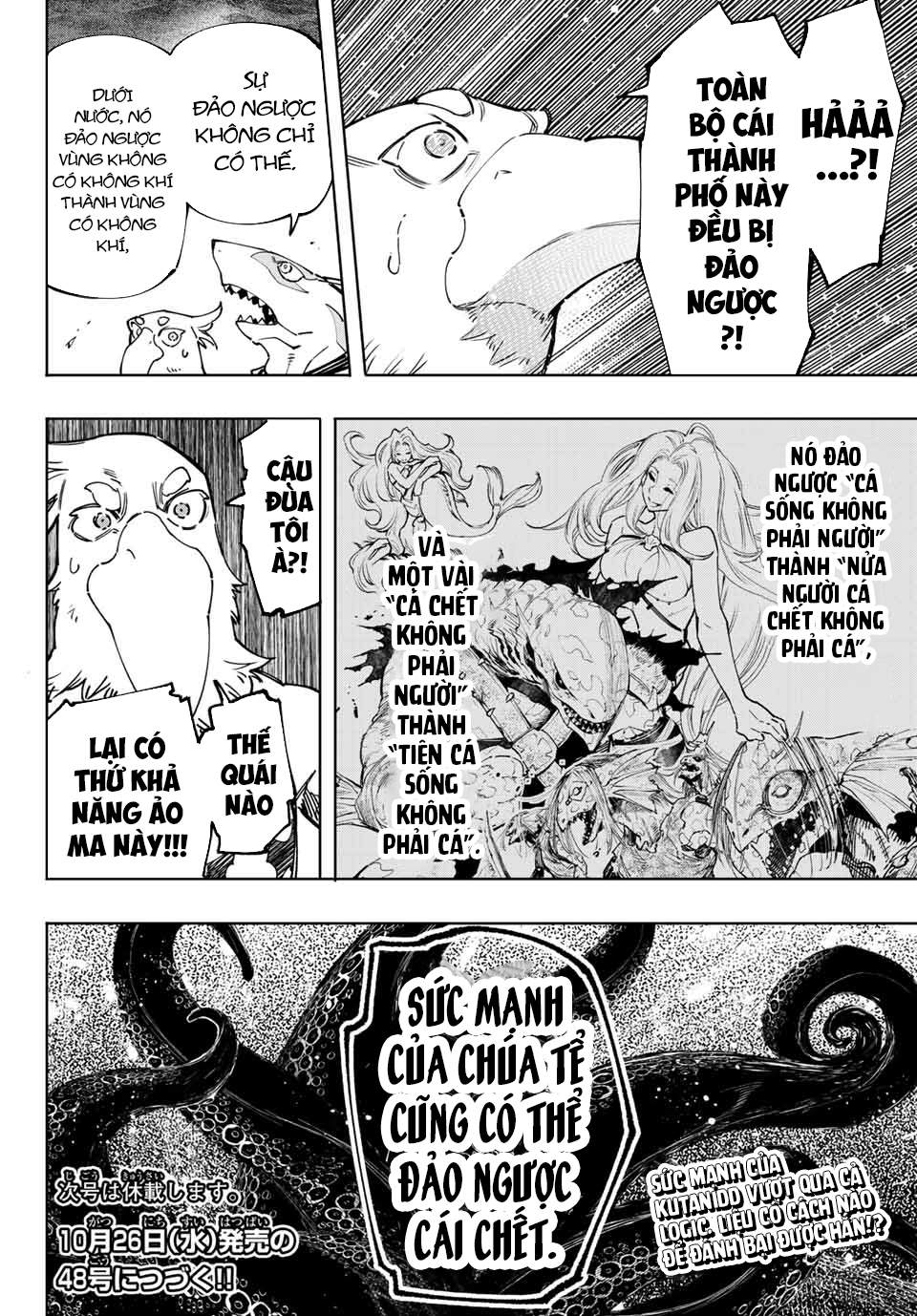 Shangri-La Frontier ~Kusoge Hunter, Kamige Ni Idoman To Su~ Chapter 106 - Trang 2