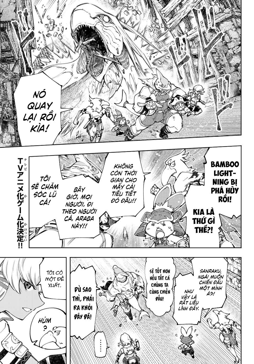 Shangri-La Frontier ~Kusoge Hunter, Kamige Ni Idoman To Su~ Chapter 108 - Trang 2