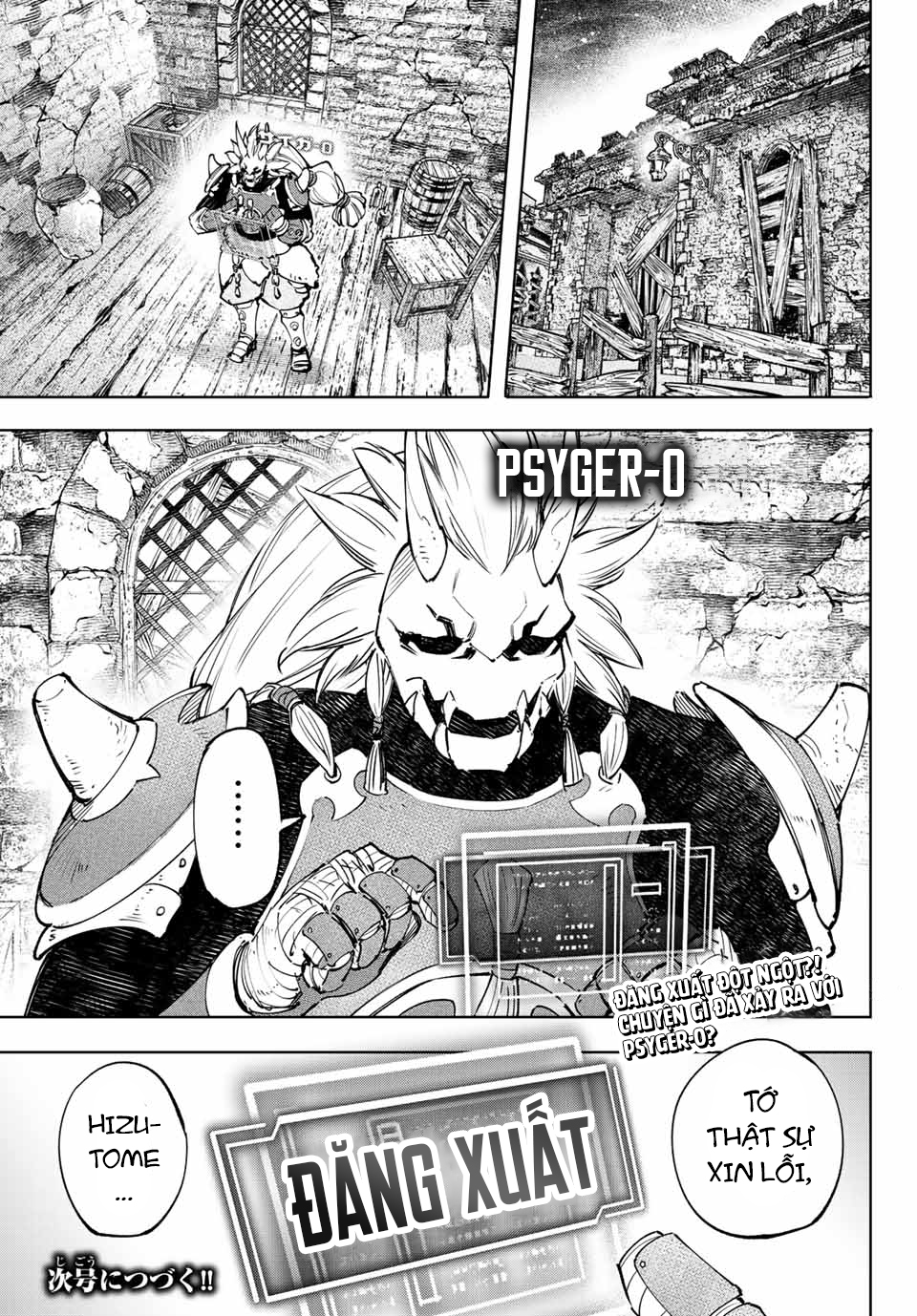 Shangri-La Frontier ~Kusoge Hunter, Kamige Ni Idoman To Su~ Chapter 109 - Trang 2