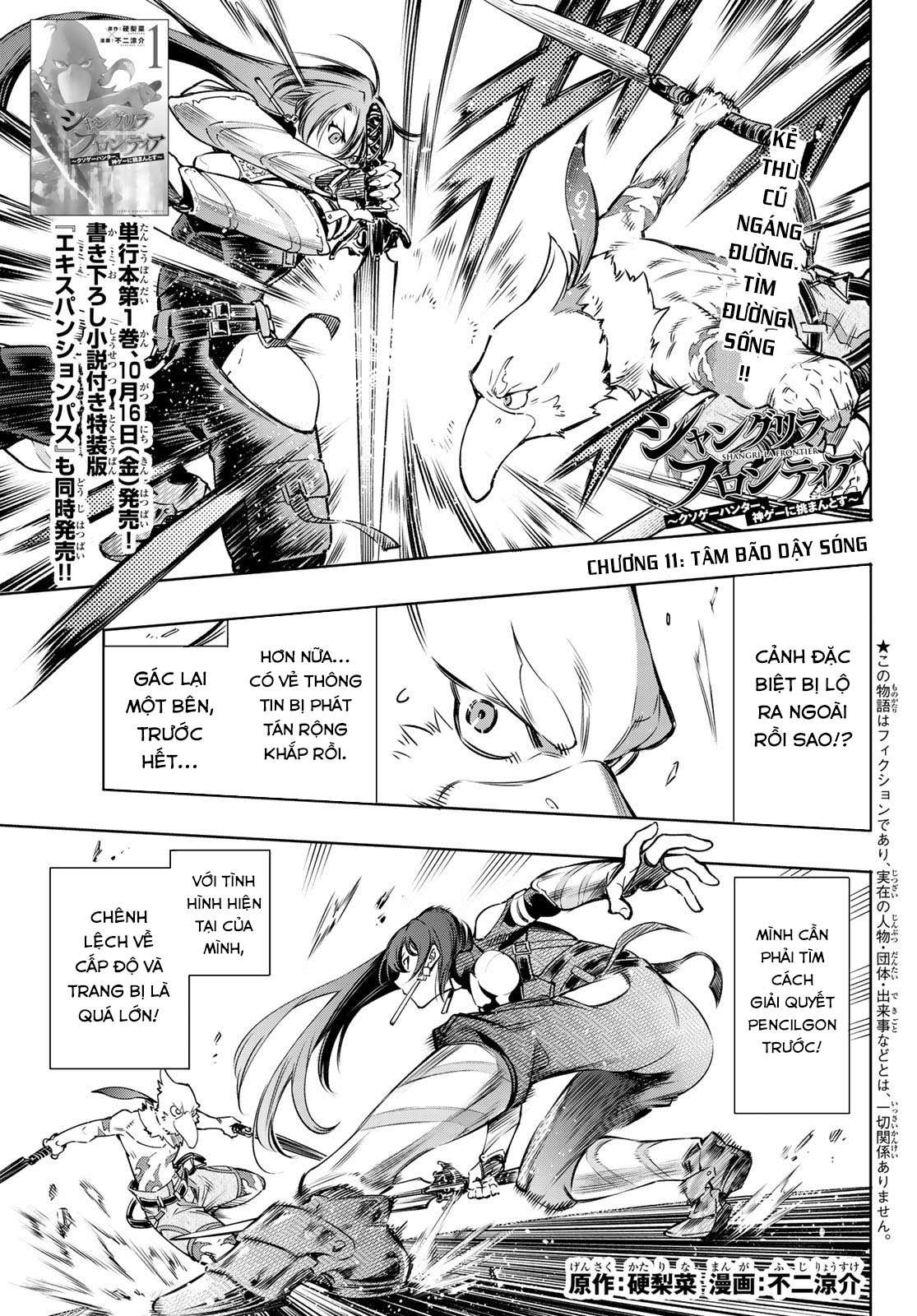 Shangri-La Frontier ~Kusoge Hunter, Kamige Ni Idoman To Su~ Chapter 11 - Trang 2