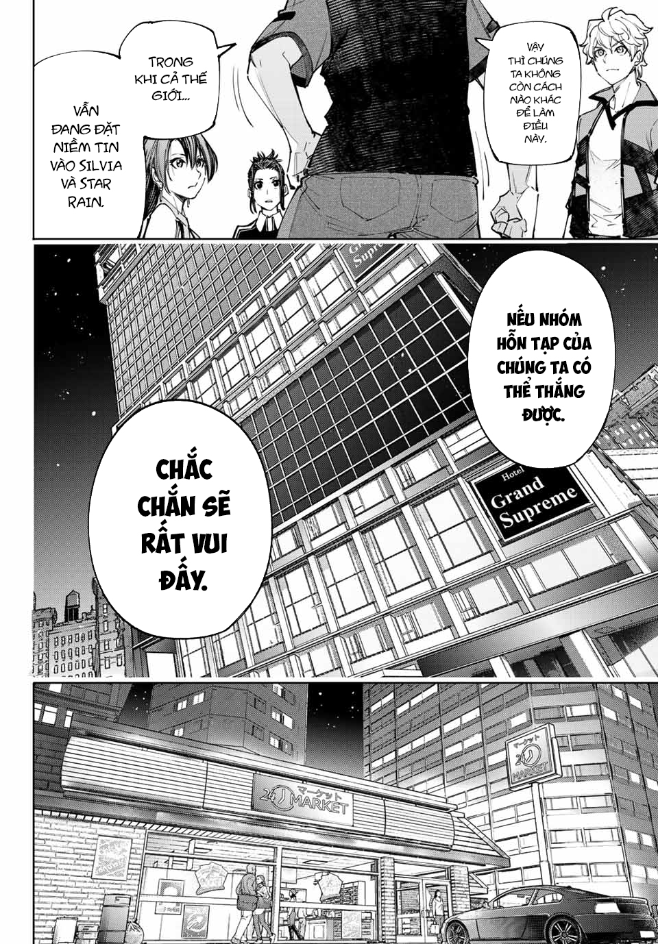 Shangri-La Frontier ~Kusoge Hunter, Kamige Ni Idoman To Su~ Chapter 117 - Trang 2