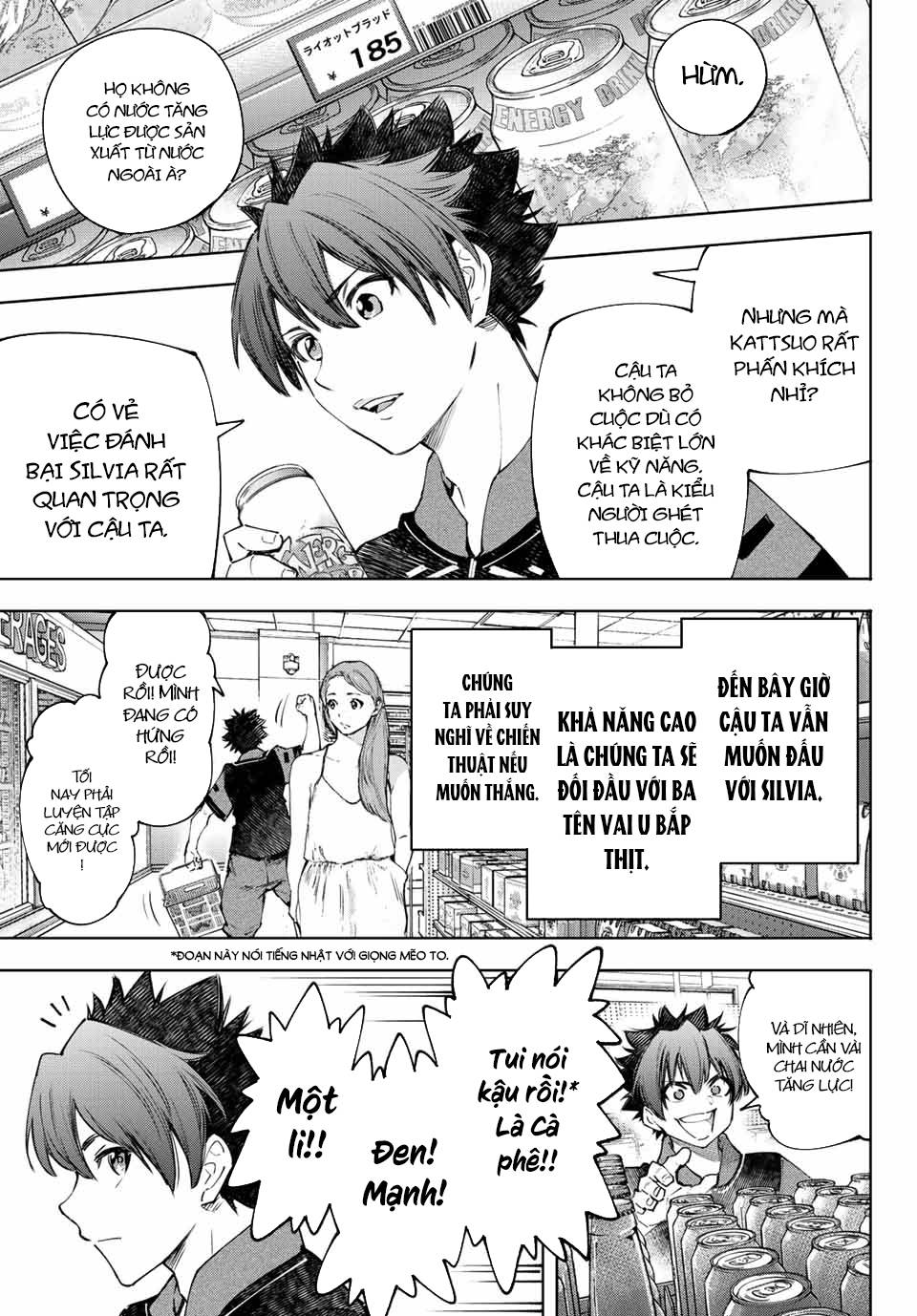 Shangri-La Frontier ~Kusoge Hunter, Kamige Ni Idoman To Su~ Chapter 117 - Trang 2