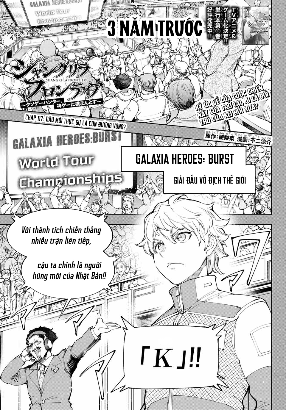 Shangri-La Frontier ~Kusoge Hunter, Kamige Ni Idoman To Su~ Chapter 117 - Trang 2