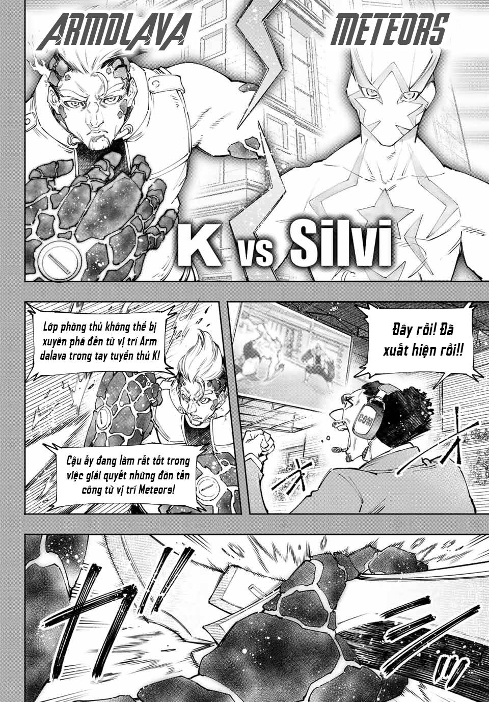 Shangri-La Frontier ~Kusoge Hunter, Kamige Ni Idoman To Su~ Chapter 117 - Trang 2