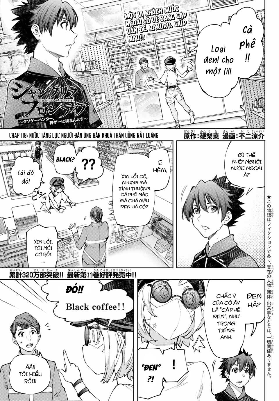 Shangri-La Frontier ~Kusoge Hunter, Kamige Ni Idoman To Su~ Chapter 118 - Trang 2