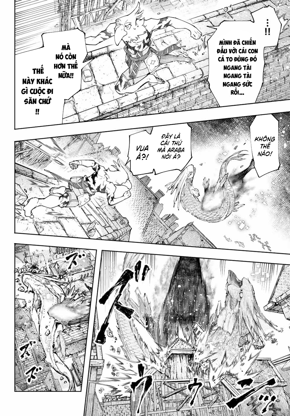 Shangri-La Frontier ~Kusoge Hunter, Kamige Ni Idoman To Su~ Chapter 119 - Trang 2