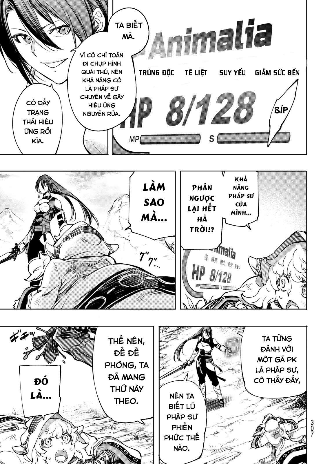 Shangri-La Frontier ~Kusoge Hunter, Kamige Ni Idoman To Su~ Chapter 12 - Trang 2