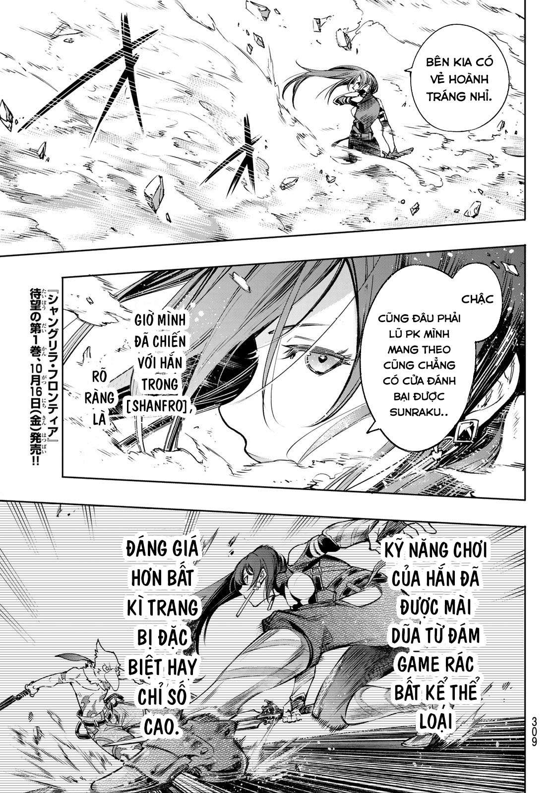 Shangri-La Frontier ~Kusoge Hunter, Kamige Ni Idoman To Su~ Chapter 12 - Trang 2