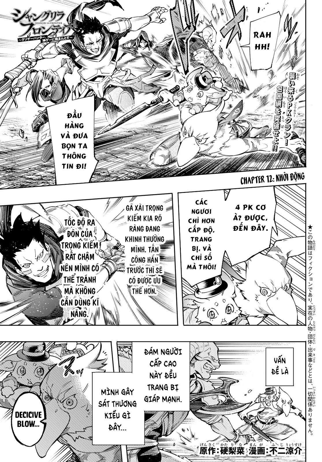Shangri-La Frontier ~Kusoge Hunter, Kamige Ni Idoman To Su~ Chapter 12 - Trang 2