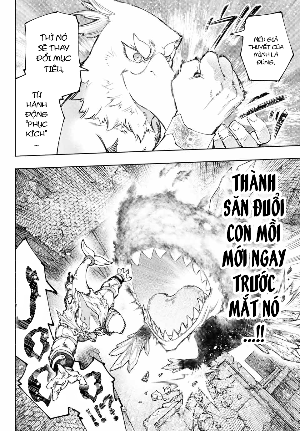 Shangri-La Frontier ~Kusoge Hunter, Kamige Ni Idoman To Su~ Chapter 122 - Trang 2