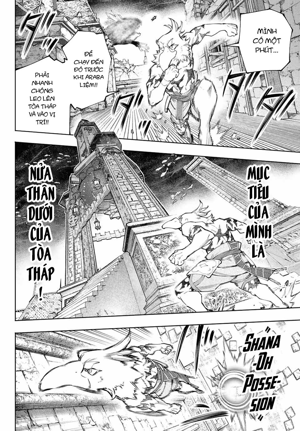 Shangri-La Frontier ~Kusoge Hunter, Kamige Ni Idoman To Su~ Chapter 122 - Trang 2