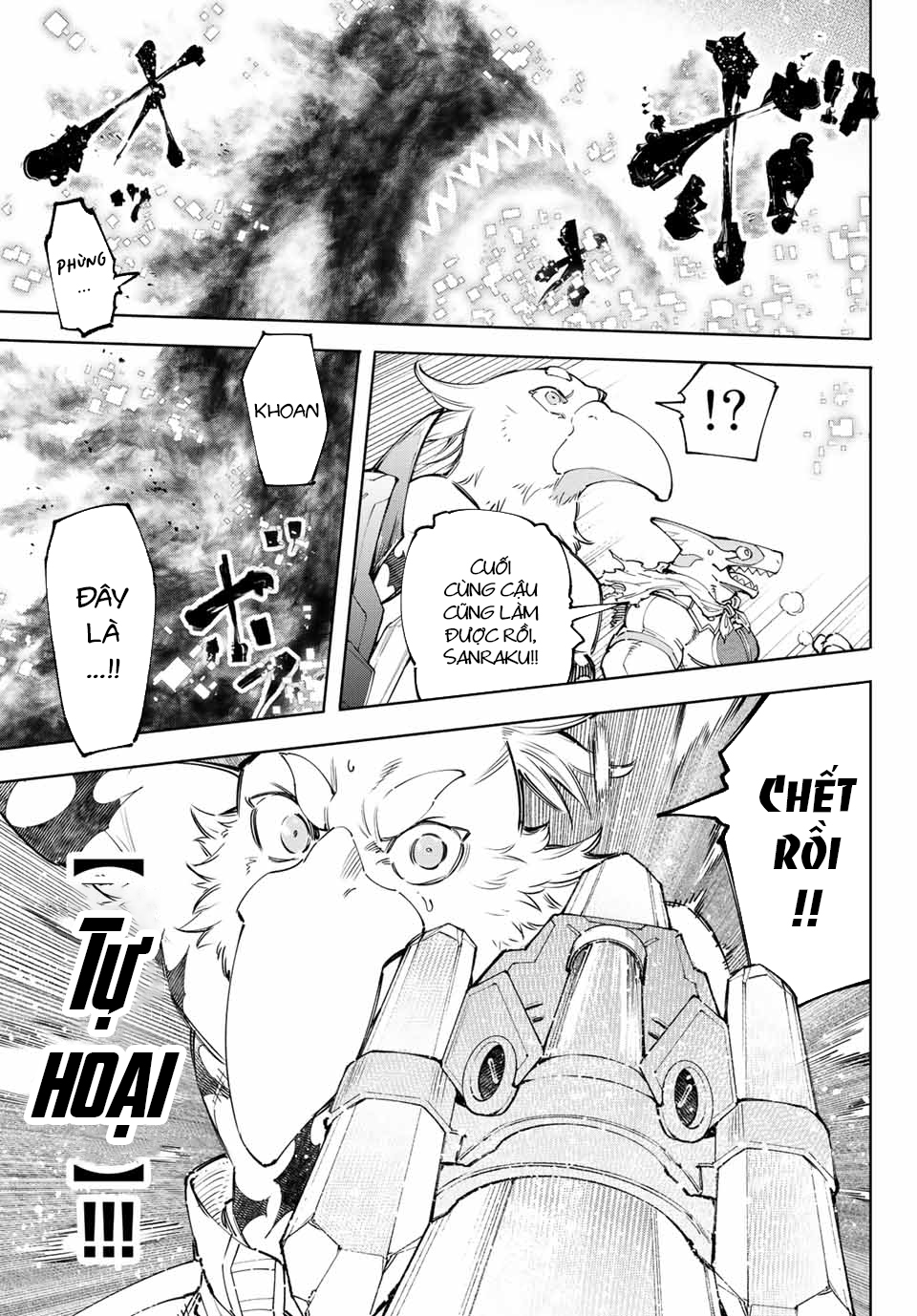 Shangri-La Frontier ~Kusoge Hunter, Kamige Ni Idoman To Su~ Chapter 123 - Trang 2