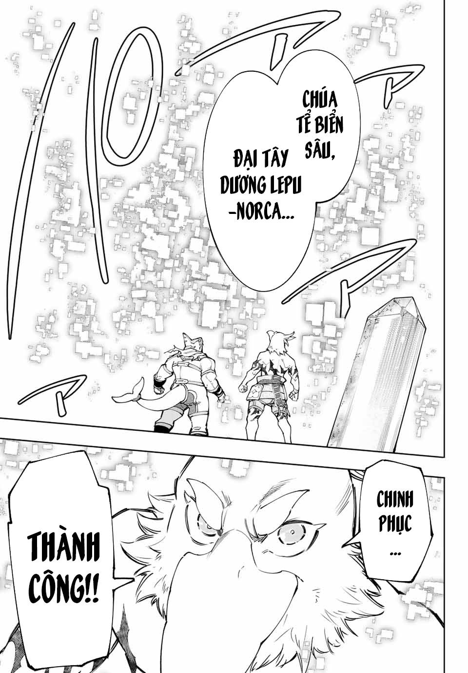 Shangri-La Frontier ~Kusoge Hunter, Kamige Ni Idoman To Su~ Chapter 123 - Trang 2