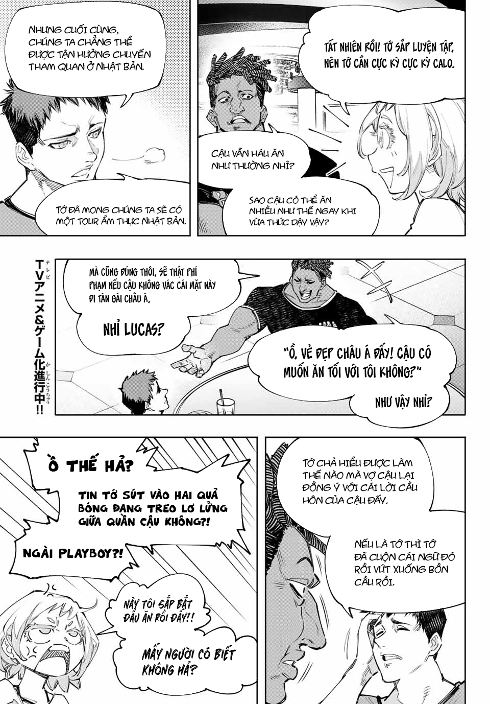 Shangri-La Frontier ~Kusoge Hunter, Kamige Ni Idoman To Su~ Chapter 124 - Trang 2