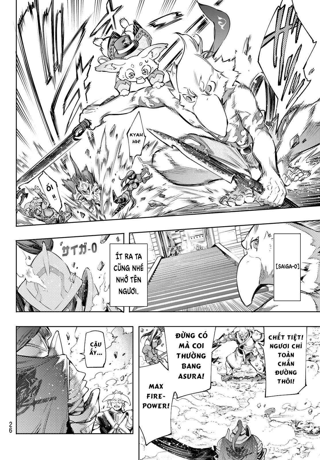 Shangri-La Frontier ~Kusoge Hunter, Kamige Ni Idoman To Su~ Chapter 13 - Trang 2