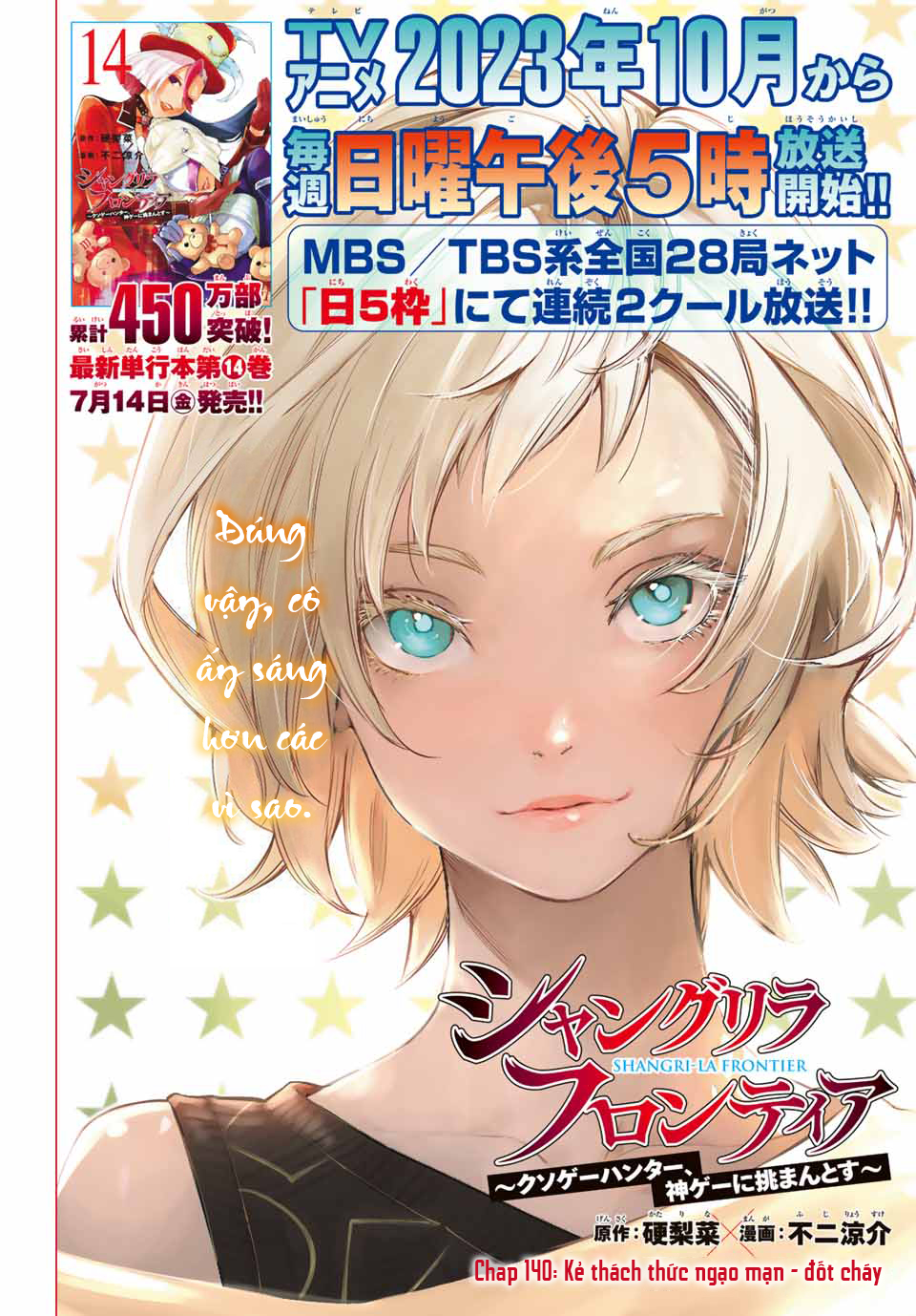 Shangri-La Frontier ~Kusoge Hunter, Kamige Ni Idoman To Su~ Chapter 140 - Trang 2