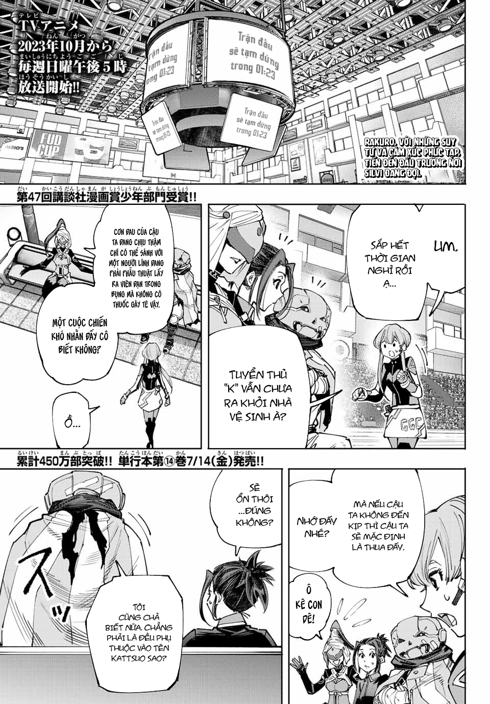 Shangri-La Frontier ~Kusoge Hunter, Kamige Ni Idoman To Su~ Chapter 140 - Trang 2