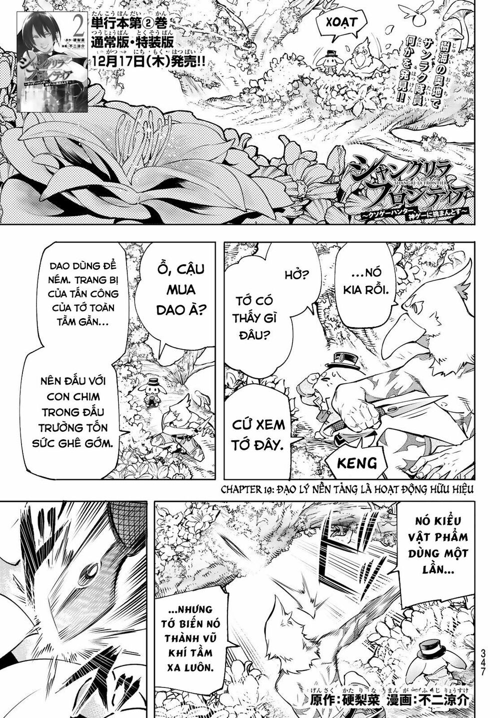 Shangri-La Frontier ~Kusoge Hunter, Kamige Ni Idoman To Su~ Chapter 19 - Trang 2