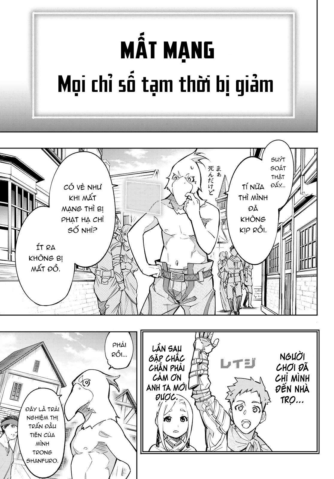 Shangri-La Frontier ~Kusoge Hunter, Kamige Ni Idoman To Su~ Chapter 2 - Trang 2