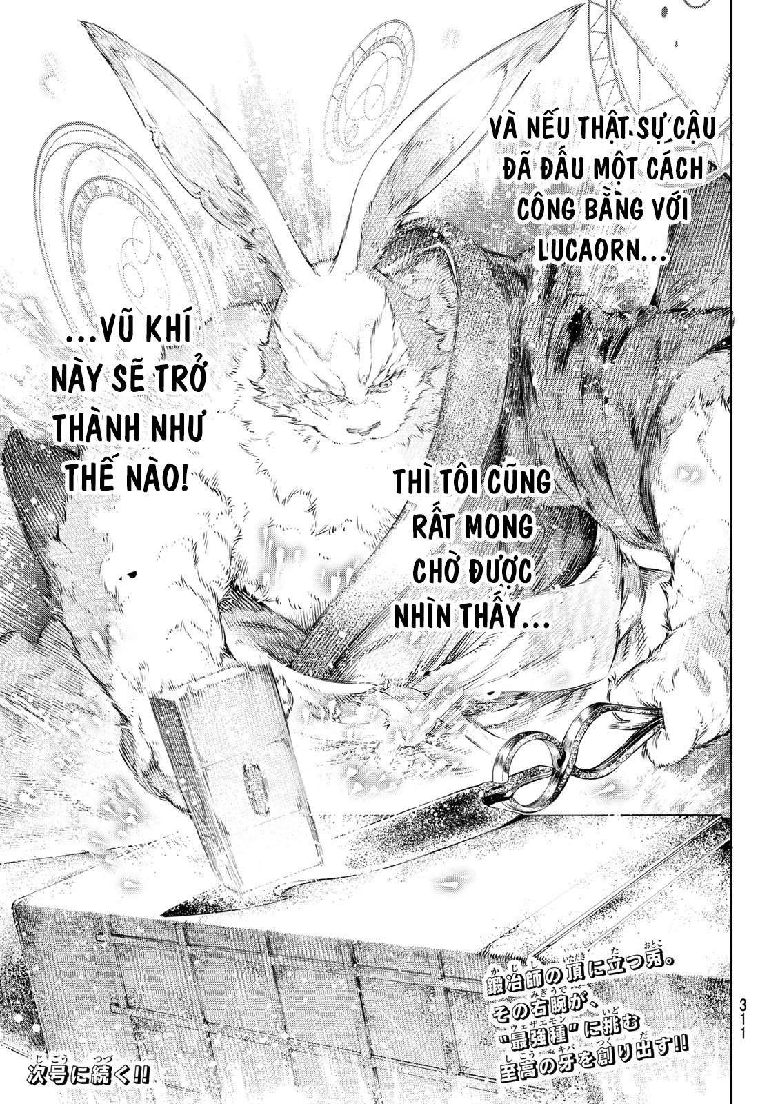 Shangri-La Frontier ~Kusoge Hunter, Kamige Ni Idoman To Su~ Chapter 22 - Trang 2